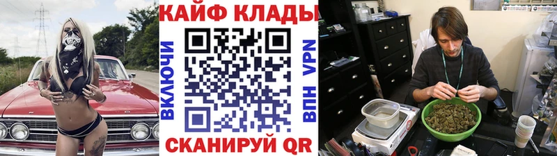 Продажа наркотиков Иннополис ГАШИШ  Кокаин  Меф  А ПВП  Каннабис 