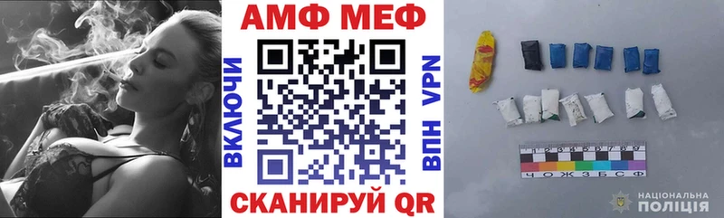 мега ссылки Иннополис АМФ 97%