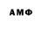 Амфетамин 97% Sveta Lichii