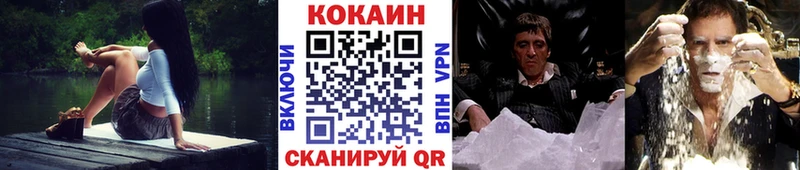 Cocaine 97%  кракен ССЫЛКА  Иннополис 