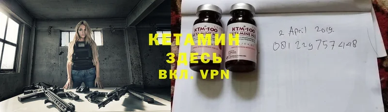 гидра сайт  Иннополис  КЕТАМИН ketamine 