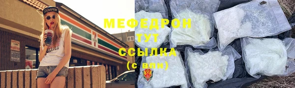 дурь Бутурлиновка