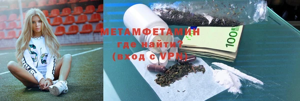 ALPHA-PVP Осинники