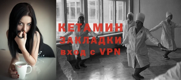 ALPHA-PVP Осинники