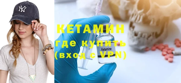 соль ск Пестово