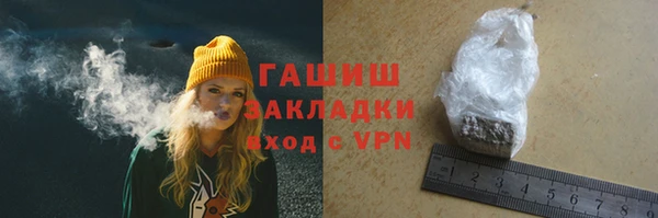 ALPHA-PVP Осинники