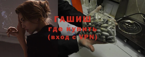 ALPHA-PVP Осинники