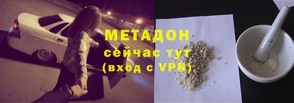 ALPHA-PVP Осинники