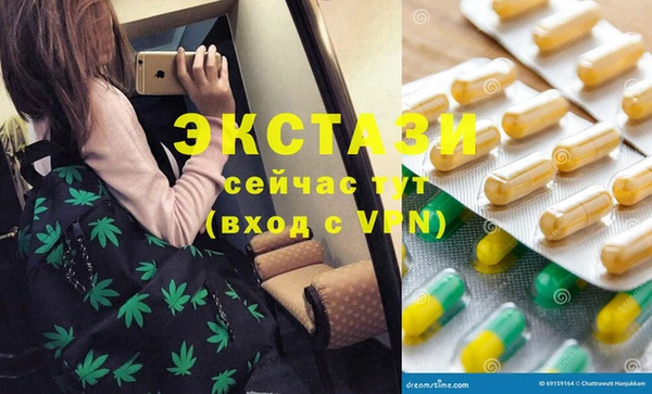 соль ск Пестово
