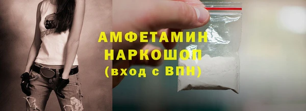 соль ск Пестово