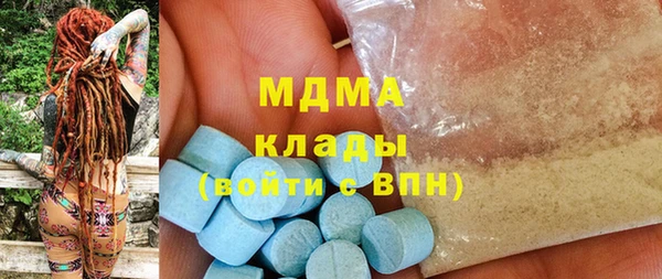 ALPHA-PVP Осинники