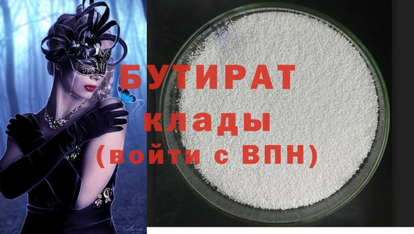 прущая мука Нязепетровск
