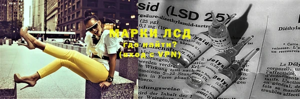 ALPHA-PVP Осинники