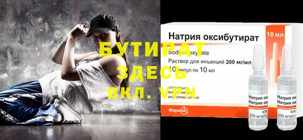 стафф Валуйки