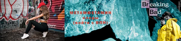 соль ск Пестово
