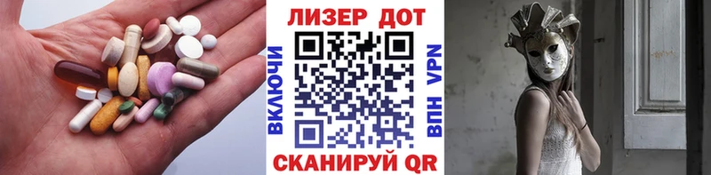 Лсд 25 экстази ecstasy  что такое наркотик  Иннополис 