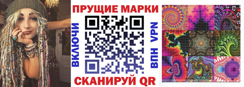 Наркотические марки 1,5мг  где купить наркоту  ссылка на мегу онион  Иннополис 