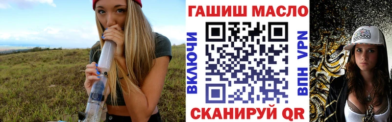 купить закладку  Иннополис  Дистиллят ТГК жижа 