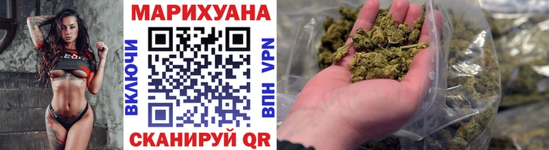 Шишки марихуана индика  Иннополис 